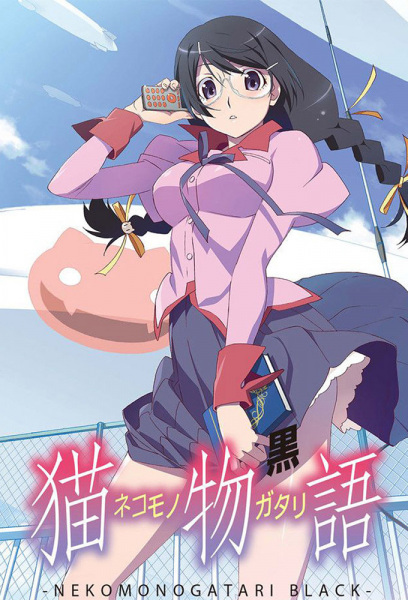Nekomonogatari Black poster