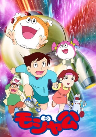 Mojakou poster