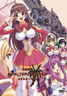 Tenkuu Danzai Skelter+Heaven poster