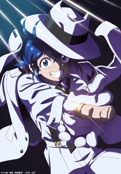 Mairimashita! Iruma-kun: If Episode of Mafia poster