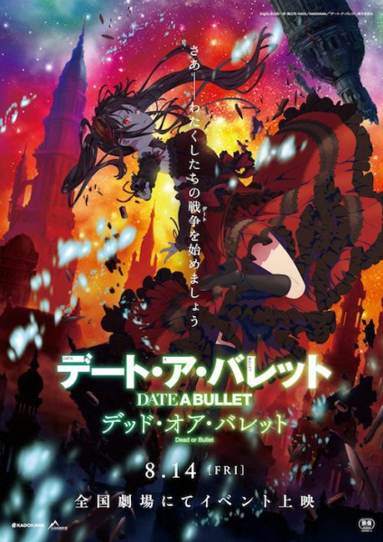 Date A Bullet: Dead or Bullet poster