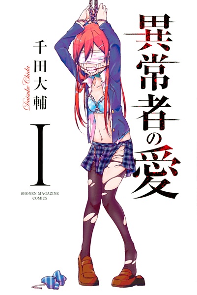 Ijousha no Ai cover