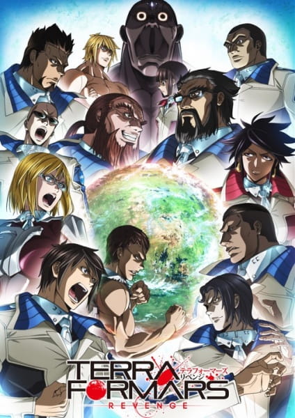 Terra Formars: Revenge poster