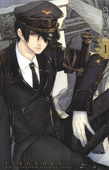 Ilegenes: Giyoku no Koukyoukyoku cover