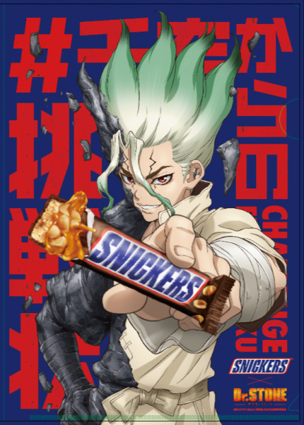 Sekikashita Kusanagi poster