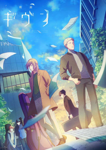 Given Movie 1 poster
