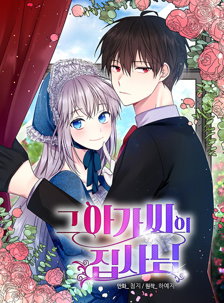 The Lady's Butler cover