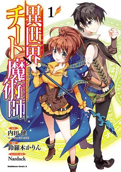 Isekai Cheat Magician cover