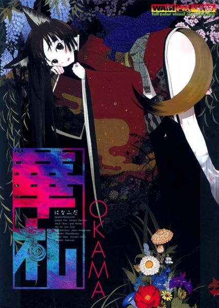 Hanafuda cover