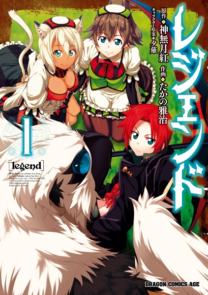 Legend cover