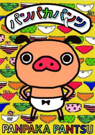 Panpaka Pants poster