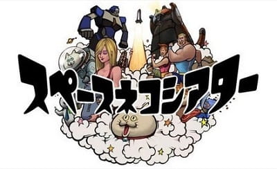 Space Neko Theater poster