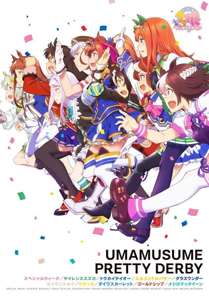 Uma Musume: Pretty Derby poster