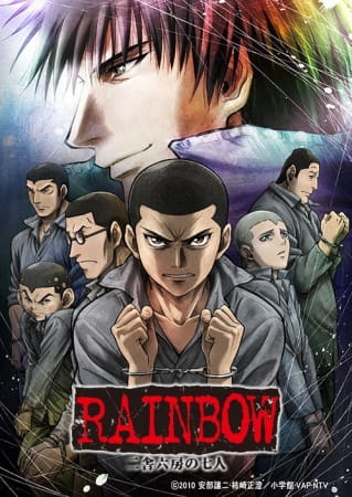 Rainbow: Nisha Rokubou no Shichinin poster
