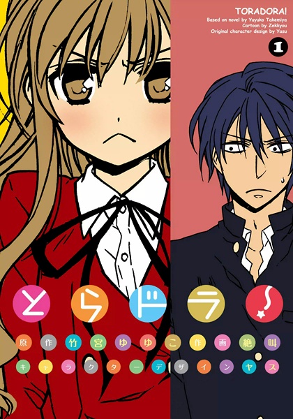 Toradora! cover