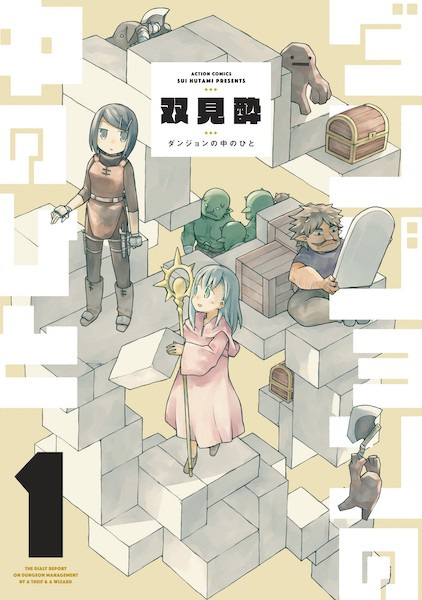 Dungeon People cover