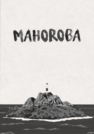 Mahoroba poster