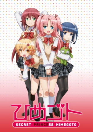 Himegoto poster