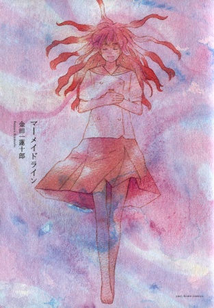 Mermaid Line cover