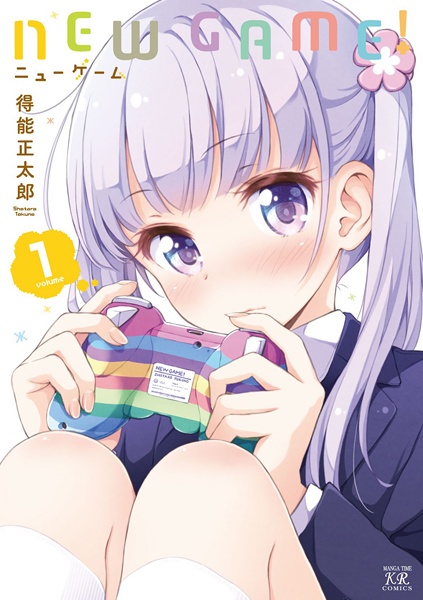 New Game! cover