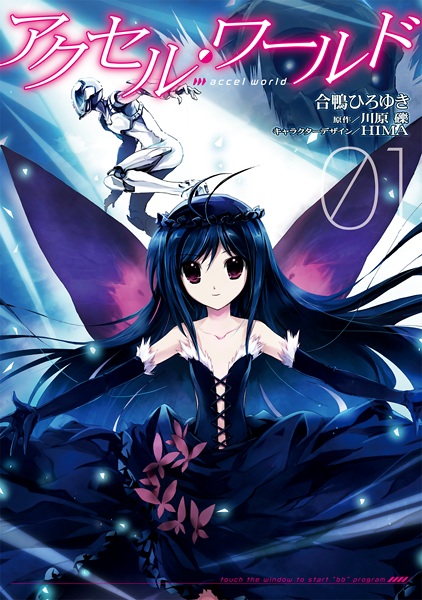 Accel World cover