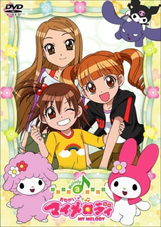 Onegai My Melody poster