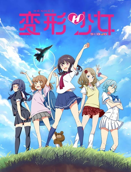 Henkei Shoujo poster