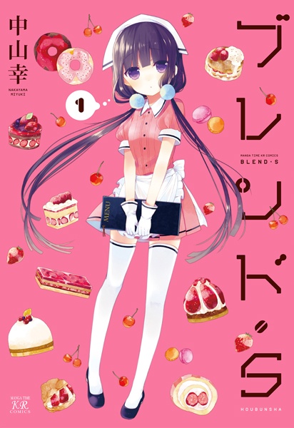 Blend S cover