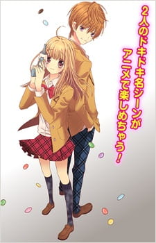 Sugar*Soldier poster