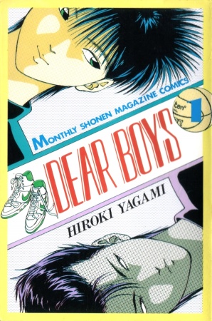 Dear Boys cover