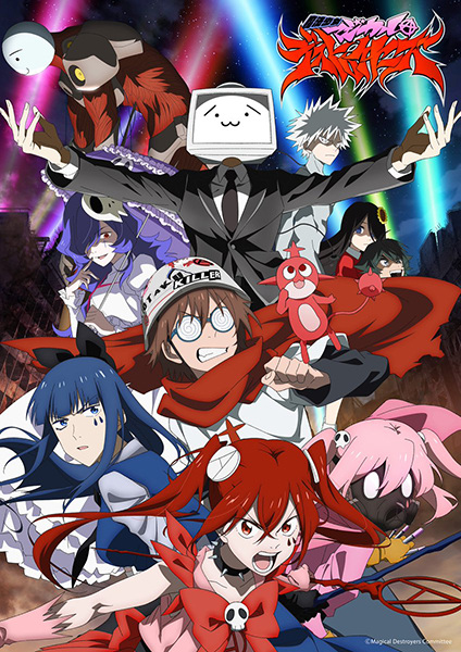 Mahou Shoujo Magical Destroyers poster
