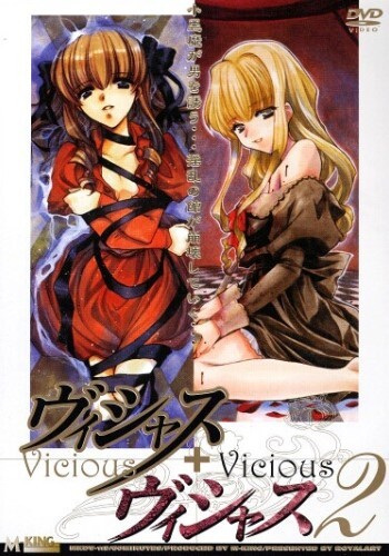 Vicious poster