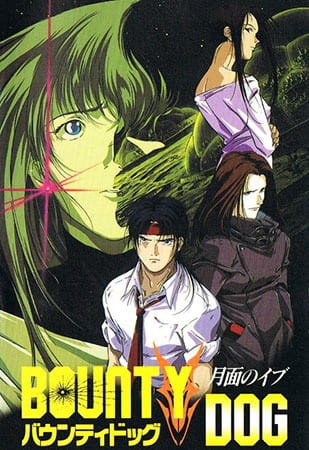 Bounty Dog: Getsumen no Eve poster