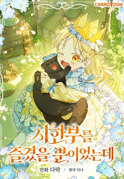 My Numbered Days of Happiness cover