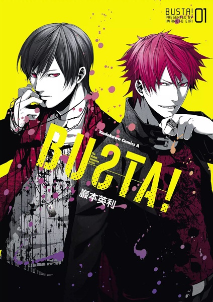 Busta! cover