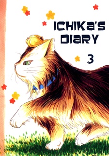 Ichika Nikki cover