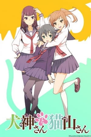Inugami-san to Nekoyama-san poster