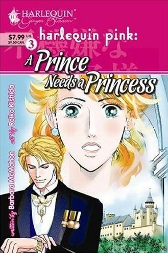 Fukigen na Oujisama cover