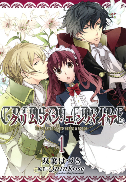 Crimson Empire: Circumstances to Serve a Noble cover
