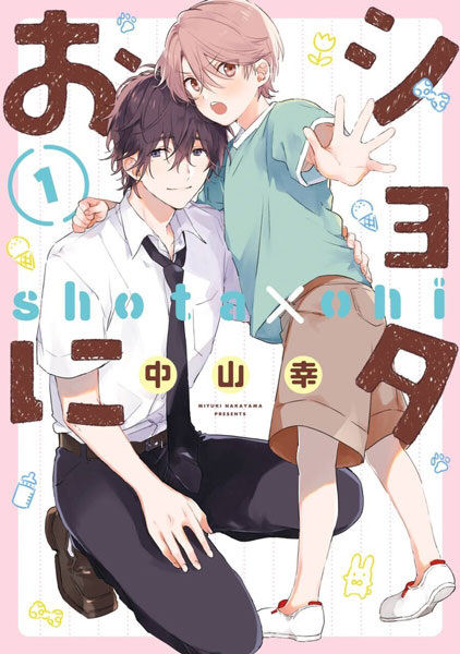 Shota Oni cover