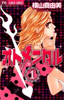 Otomental cover