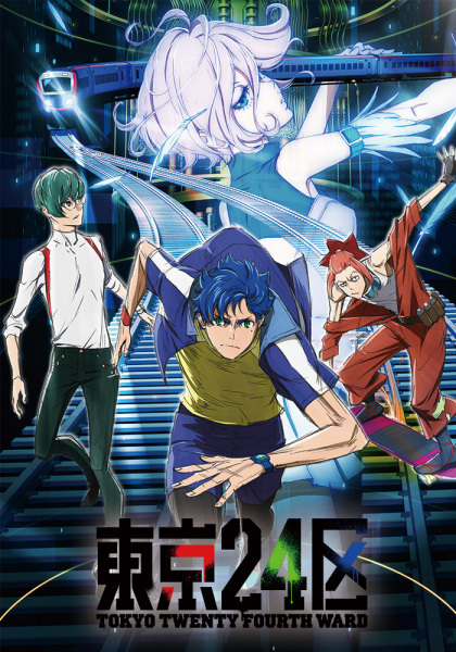 Tokyo 24-ku poster