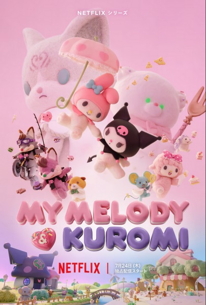 My Melody & Kuromi poster
