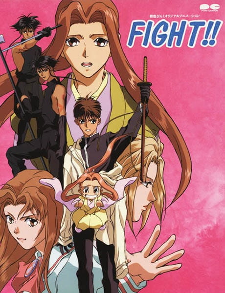 Fight!! poster
