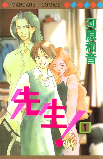Sensei! cover