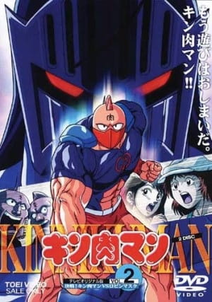 Kinnikuman poster
