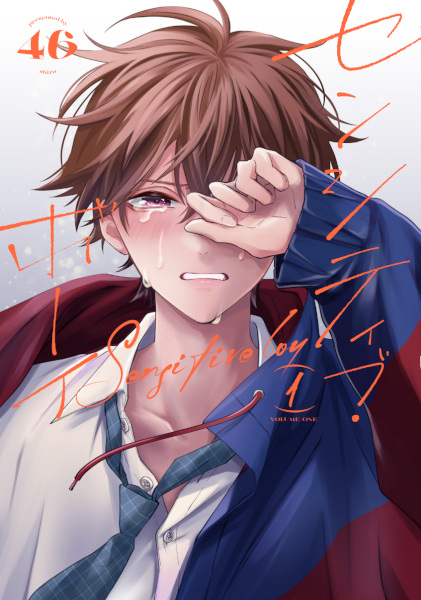 Sensitive Boy cover
