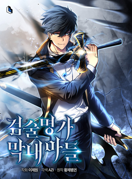 The Swordmaster's Son cover