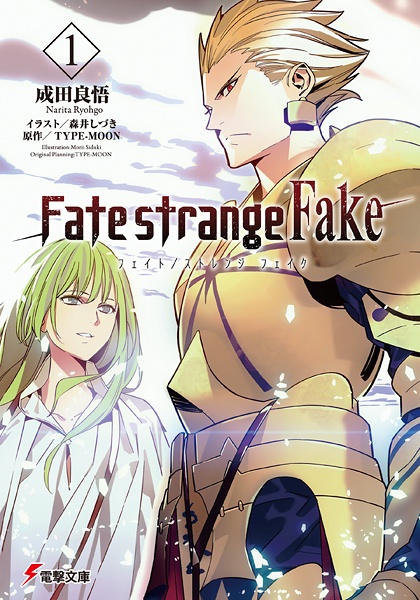 Fate/strange Fake cover