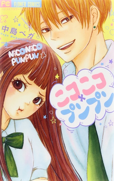 Nikoniko x Punpun cover